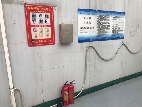 观澜街道开展垃圾转运站安全问题专项检查及多领域安全排查行动
